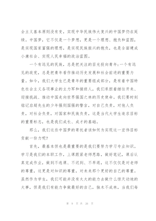 建功新时代心得体会【11篇】.docx