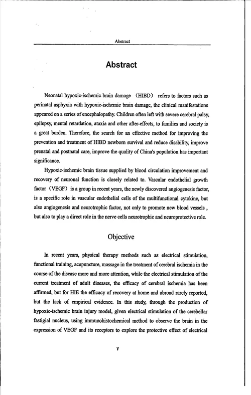 电刺激小脑顶核对缺氧缺血性脑损伤新生大鼠脑组织管内皮细胞生长因子及其受体的影响儿科学专业毕业论文