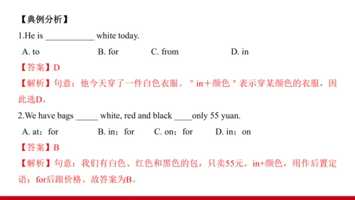 Unit 7 单元复习提升课件【大单元教学】人教版七年级英语上册Unit 7 How much ar