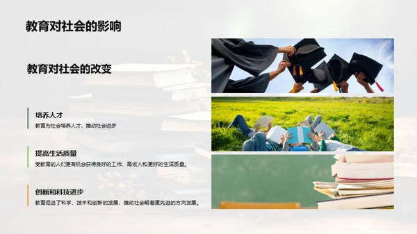 新学期学习进阶