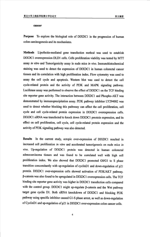 dixdc1对结直肠癌发展的影响机制以及与其相关microrna的分析