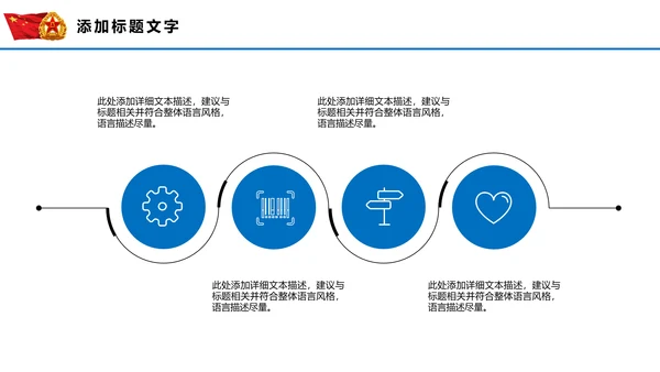 中国海军航母军舰战斗机军事演习PPT