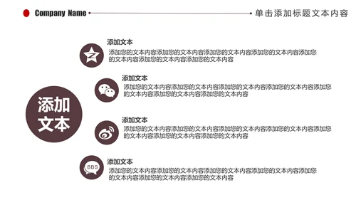 精美大气电影影视传媒ppt动态模板