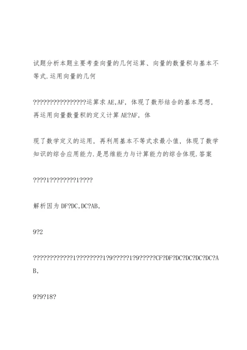 初三物理,内能教程视频.docx