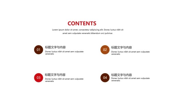 精美咖啡产品介绍下午茶咖啡厅PPT模版