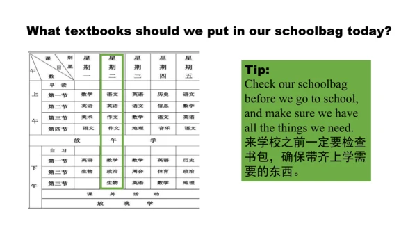Starter Welcome to Jonior high get ready公开课课件 新教材外