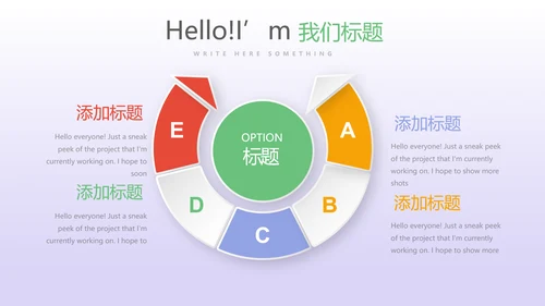 教育行业开题报告毕业答辩动态PPT模板