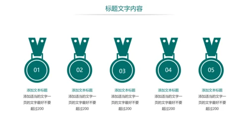 时尚国家电网电力公司电力局供电工作总结汇报PPT模板