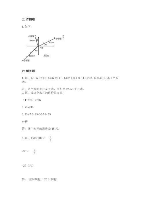 人教版六年级上册数学期末测试卷（名师推荐）word版.docx
