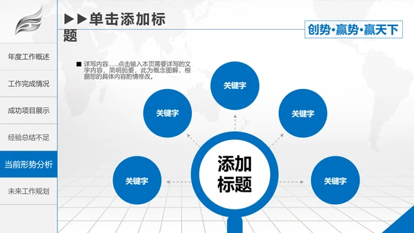 庄严大气公安警察工作总结PPT模板
