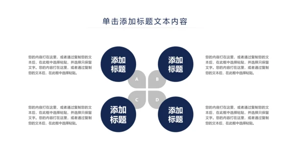 清新简约医疗护士护理ppt动态模板