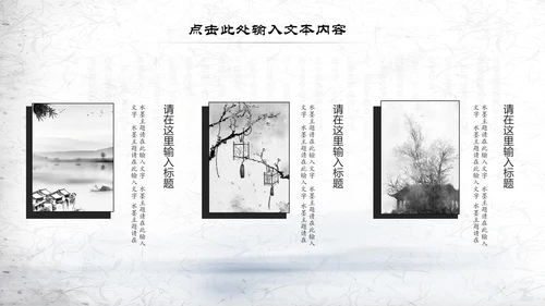书香中国读书节好书推荐读书分享PPT模板