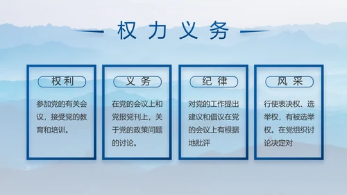 致敬八一建军节部队军事动态PPT