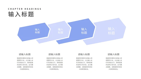 蓝色渐变实景科学实验化学通用教学PPT模板