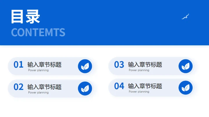 新能源技术研究与应用项目介绍通用PPT模板