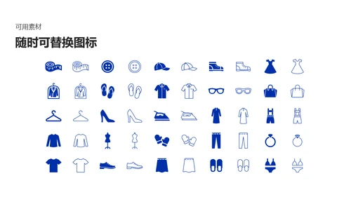 蓝色质感学术汇报高科研发通用PPT模板