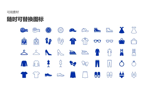 蓝色质感学术汇报高科研发通用PPT模板