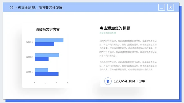 微立体插画风电商行业公司年终工作总结PPT年终总结