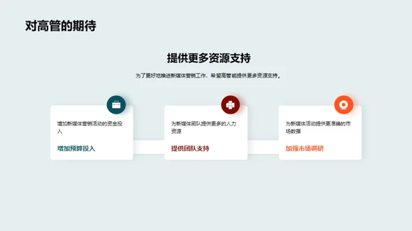 七夕营销活动评估