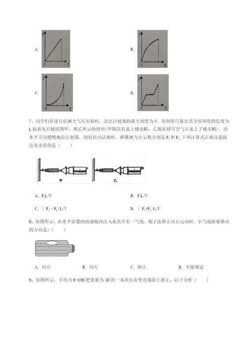 专题对点练习广东深圳市高级中学物理八年级下册期末考试同步练习试题.docx