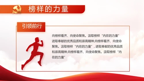 奋斗百年路启航新征程动态PPT模板