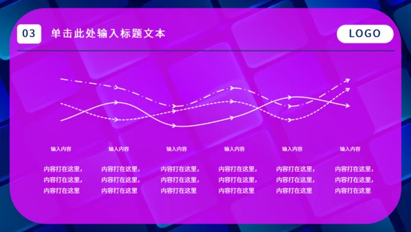 新媒体手机APP运营计划通用PPT模板