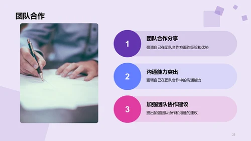 紫色商务现代风险管理经理述职报告PPT模板