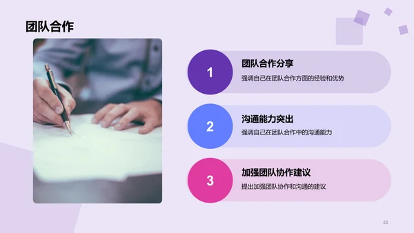 紫色商务现代风险管理经理述职报告PPT模板