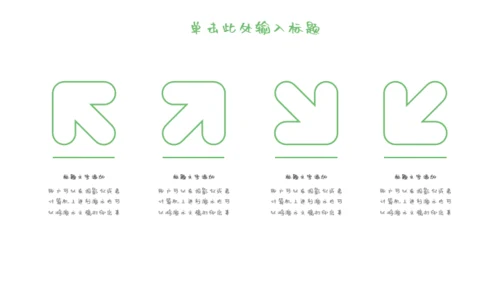 女孩个人简历自我介绍通用PPT母版