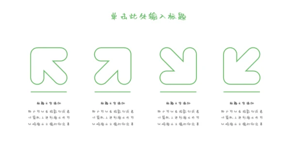 女孩个人简历自我介绍通用PPT母版