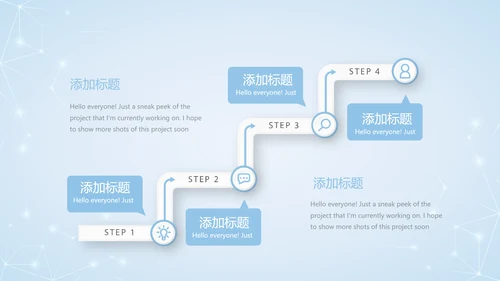 蓝色简约牙科口腔护理动态PPT