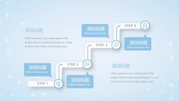 蓝色简约牙科口腔护理动态PPT