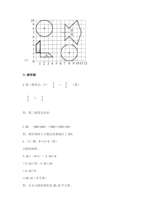 2022六年级上册数学期末考试试卷（名师系列）word版.docx