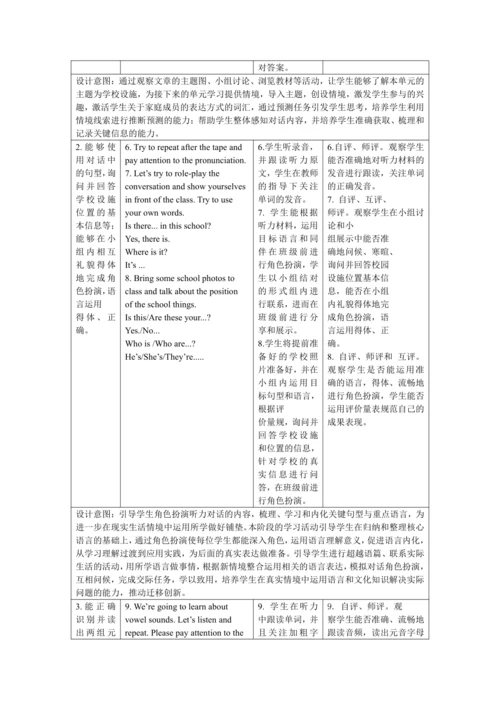 Unit 3 My School Section A 1a-Pronunciation 教学设计-2