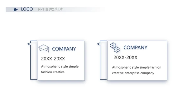 严谨中国风党风廉政文化工作总结PPT