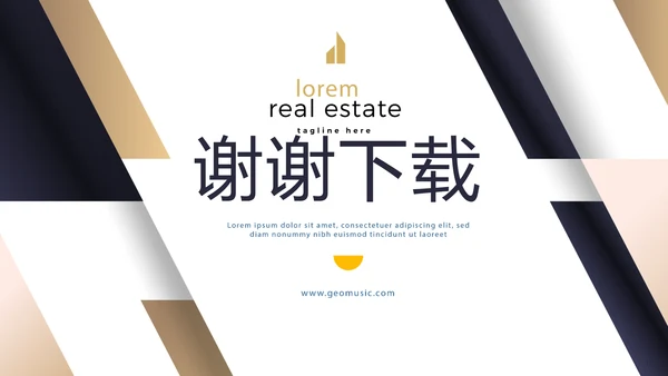 公司品牌策划方案年终工作总结动态PPT模板
