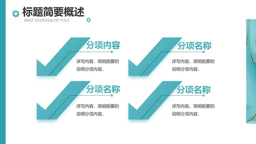 蓝色创意艺术设计答辩个人作品集动态PPT