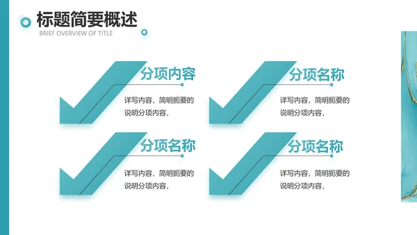 蓝色创意艺术设计答辩个人作品集动态PPT