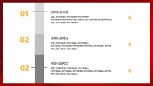 红色简约风时钟元旦节日庆典PPT模板