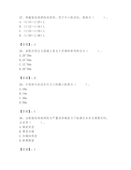 施工员之市政施工基础知识题库及参考答案（基础题）.docx