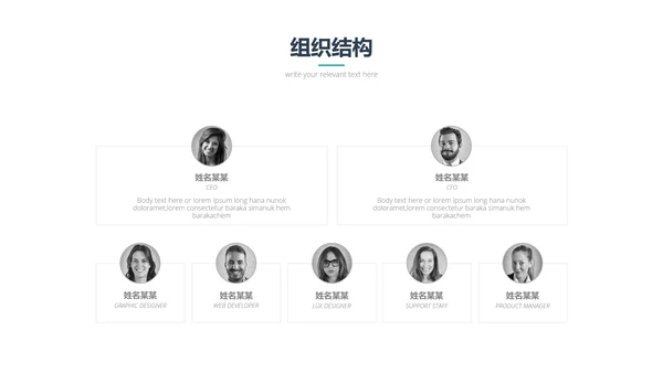 简洁现代企业宣传工作总结动态PPT模板