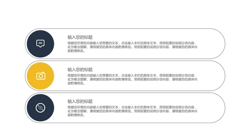 商务风几何年度项目进度述职报告PPT模板