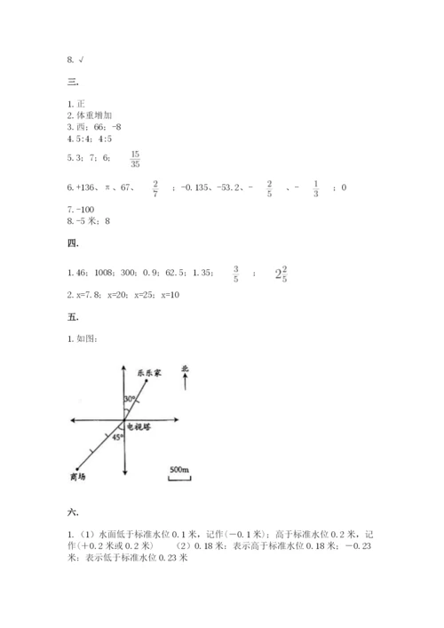 四川省【小升初】2023年小升初数学试卷及答案【全国通用】.docx