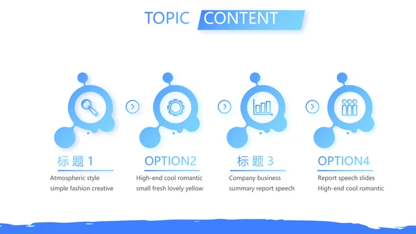 个人简历自我介绍商务通用动态PPT模板