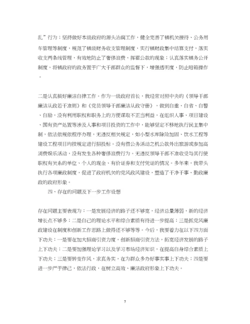 2023年小学校长述职述廉报告.docx