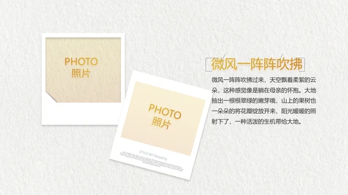 致青春毕业季大学毕业纪念册相册PPT