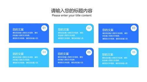 蓝色渐变几何风高考倒计时PPT模板