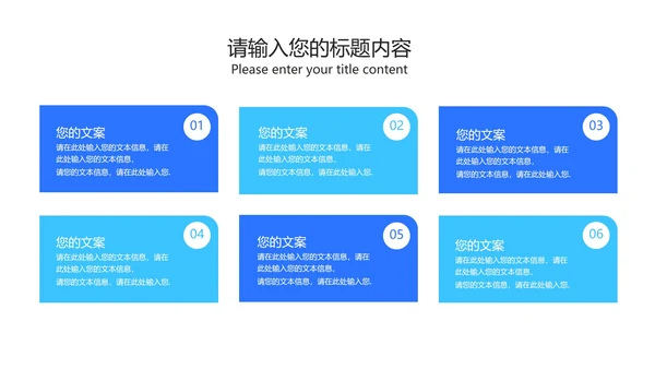 蓝色渐变几何风高考倒计时PPT模板