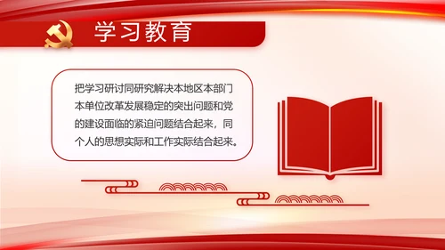 建党100周年大会七一讲话ppt党课