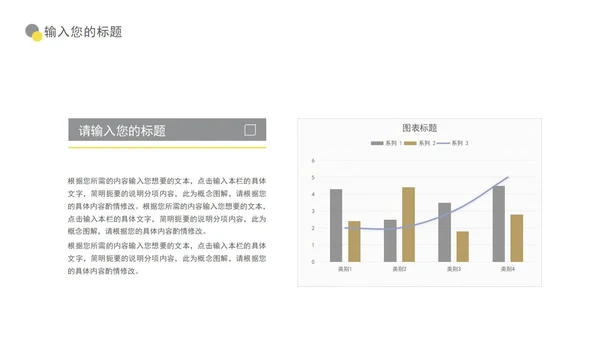 白底几何形状极致灰总结汇报PPT模板